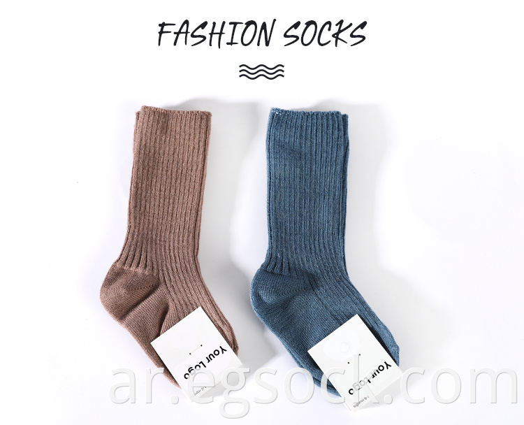 Organic Wool Unisex Baby Socks